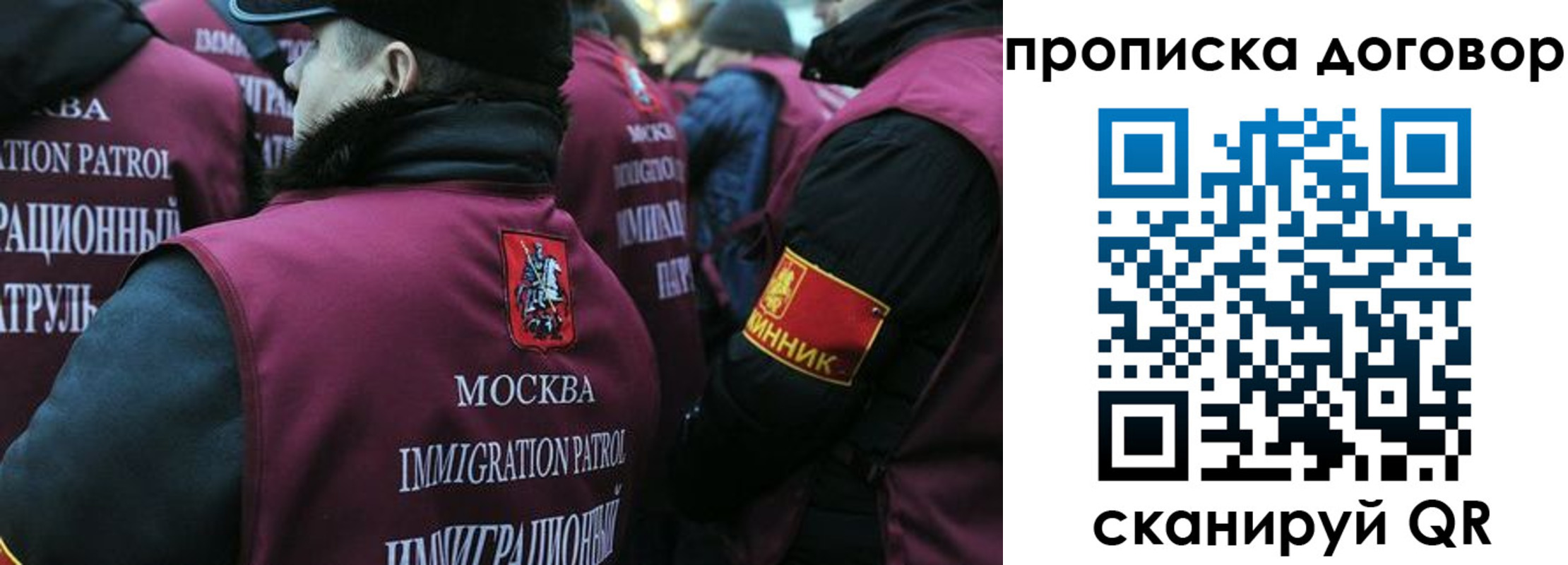 временная регистрация собственник в Сельцо