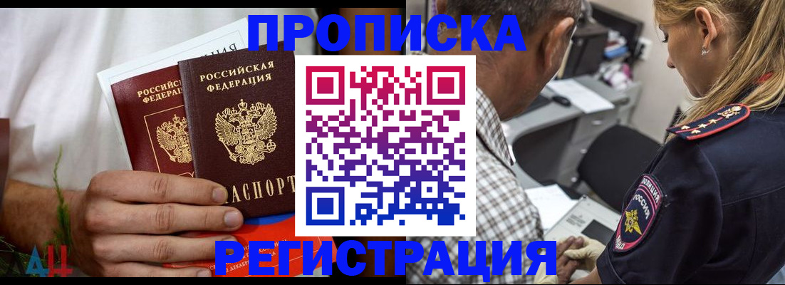регистрация для дет. сада в Сельцо