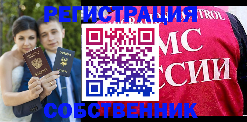 регистрация для дет. сада в Сельцо