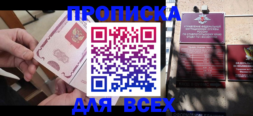 форма 3 в Сельцо